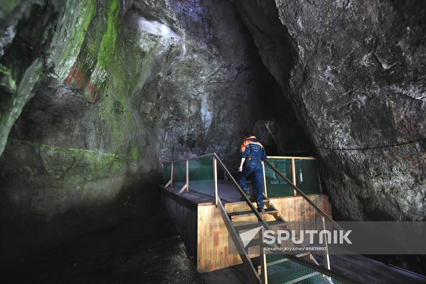Russia Denosova Primeval Cave