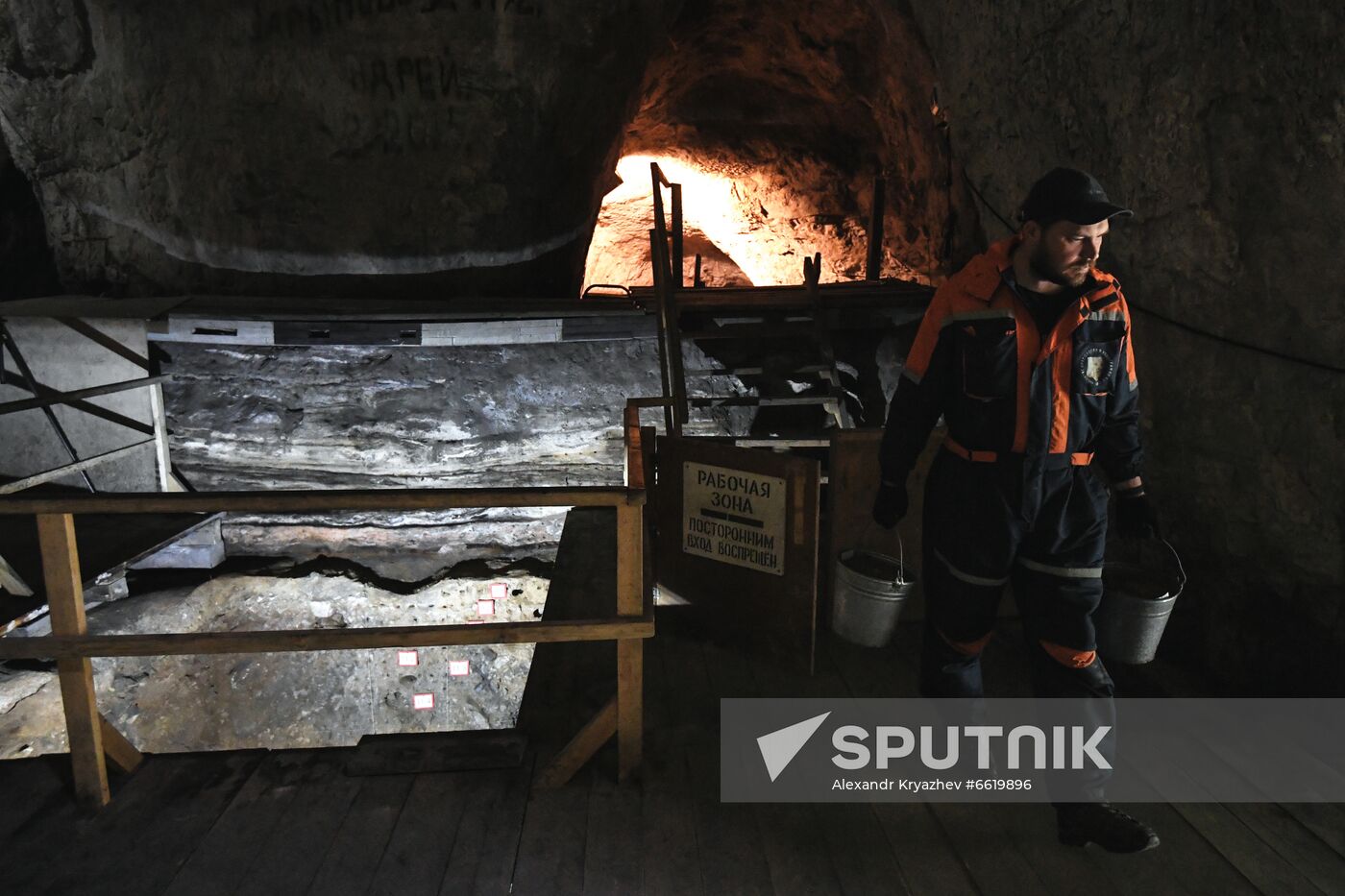 Russia Denosova Primeval Cave