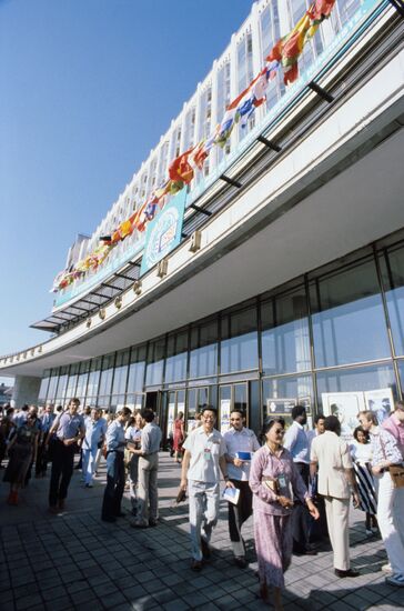 12th Moscow International Film Festival