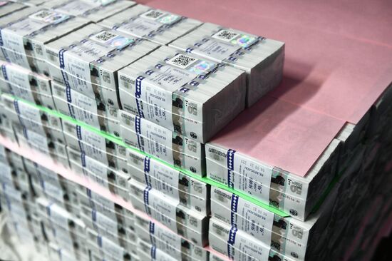 Russia Goznak Money Printing Factory