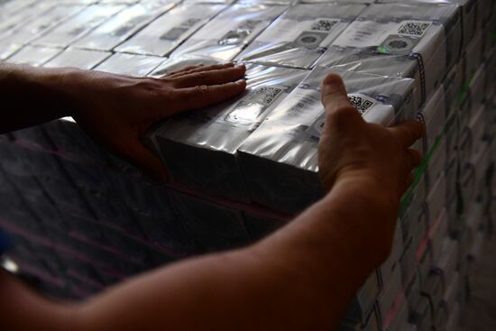 Russia Goznak Money Printing Factory