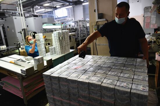 Russia Goznak Money Printing Factory
