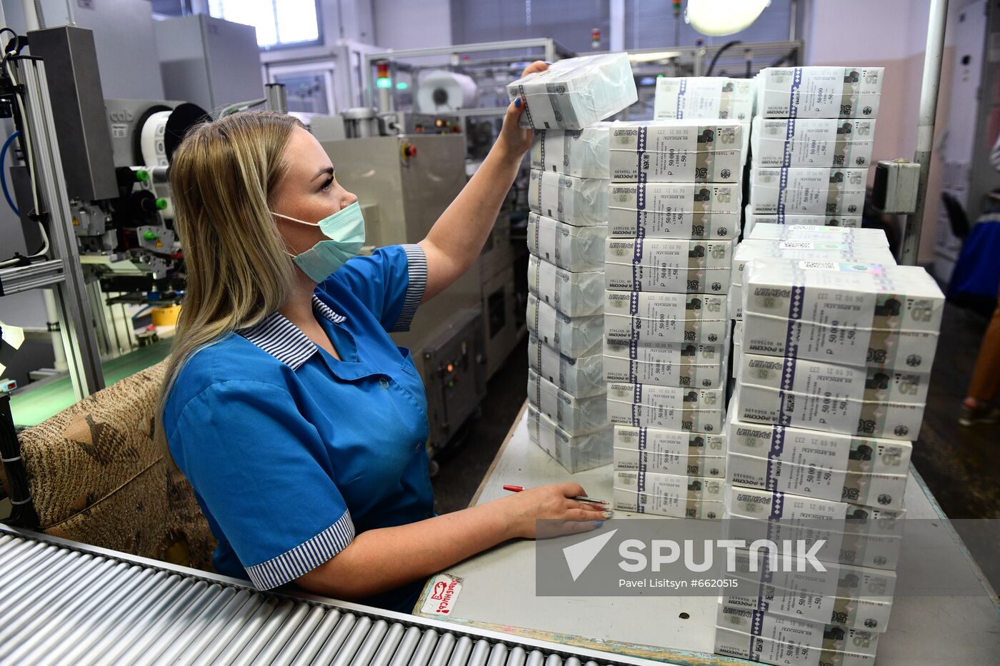 Russia Goznak Money Printing Factory