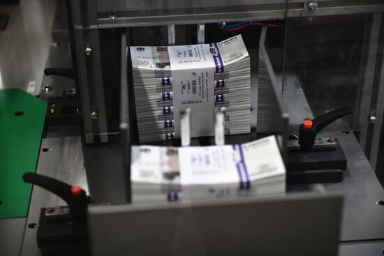 Russia Goznak Money Printing Factory