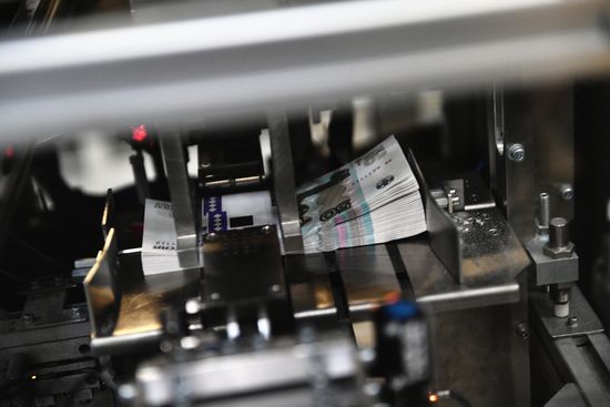 Russia Goznak Money Printing Factory