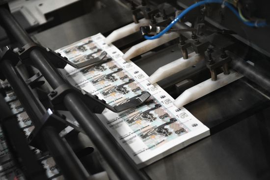 Russia Goznak Money Printing Factory