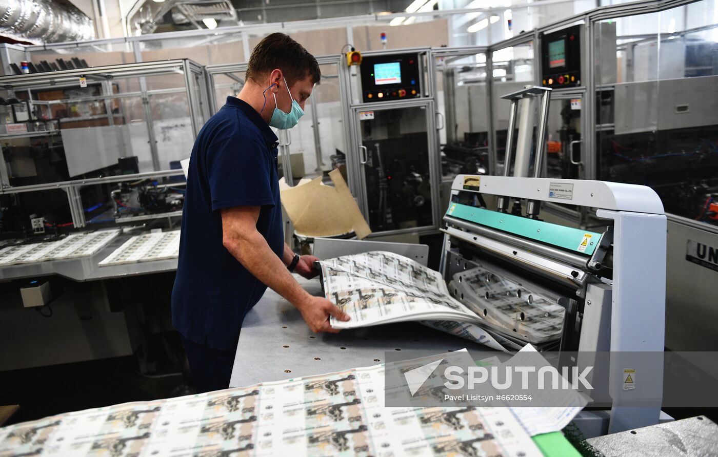 Russia Goznak Money Printing Factory