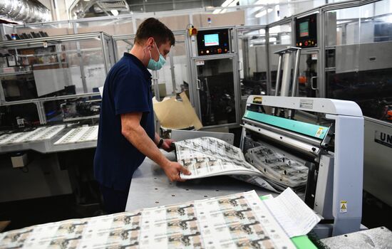 Russia Goznak Money Printing Factory