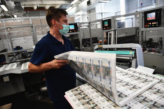 Russia Goznak Money Printing Factory