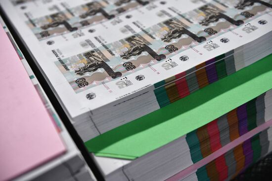 Russia Goznak Money Printing Factory