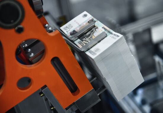 Russia Goznak Money Printing Factory