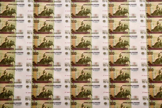 Russia Goznak Money Printing Factory