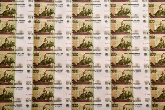 Russia Goznak Money Printing Factory