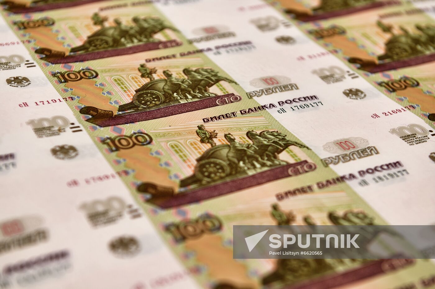 Russia Goznak Money Printing Factory