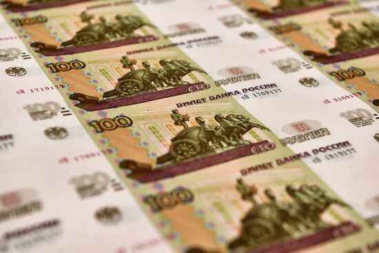 Russia Goznak Money Printing Factory