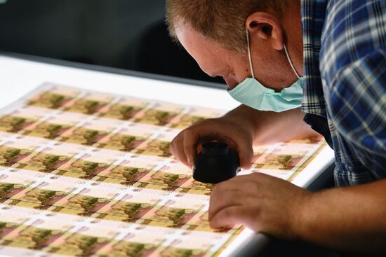 Russia Goznak Money Printing Factory