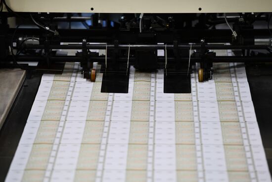 Russia Goznak Money Printing Factory