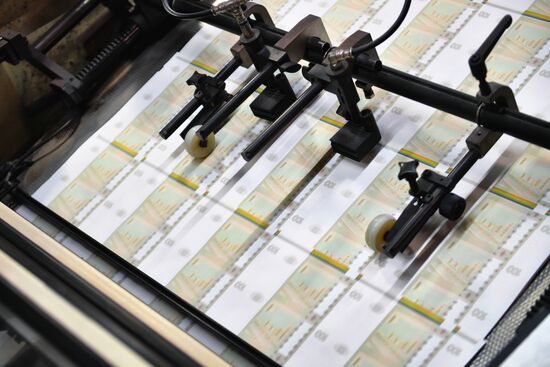 Russia Goznak Money Printing Factory