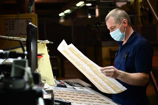 Russia Goznak Money Printing Factory