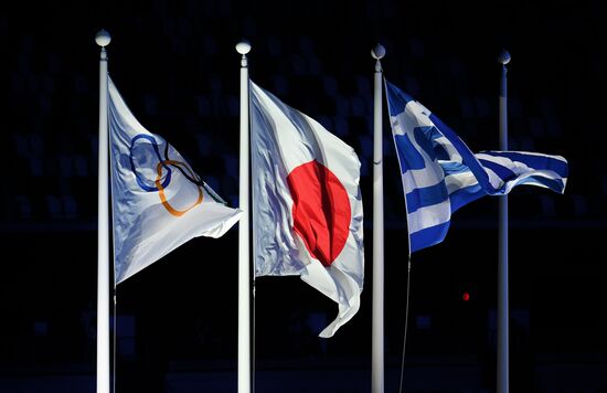 Japan Olympics 2020 Closing Ceremony