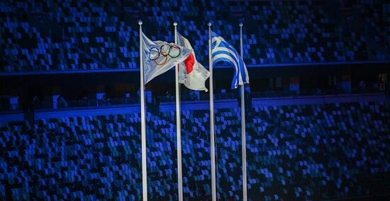 Japan Olympics 2020 Closing Ceremony