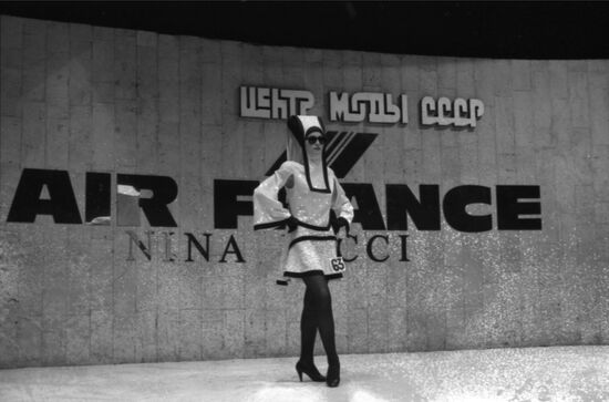 USSR Fashion Center