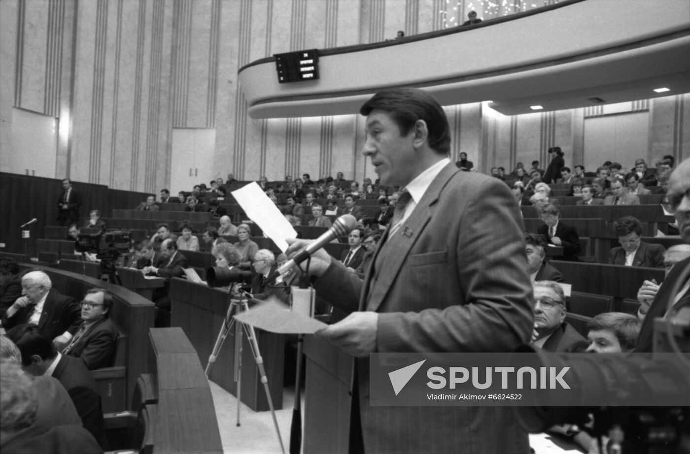 Second congress of USSR People's Deputies