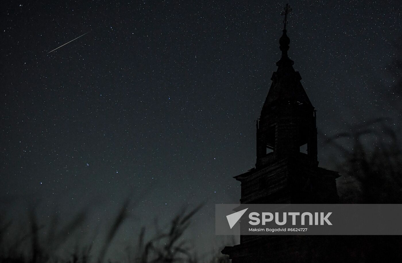 Russia Perseid Meteor Shower