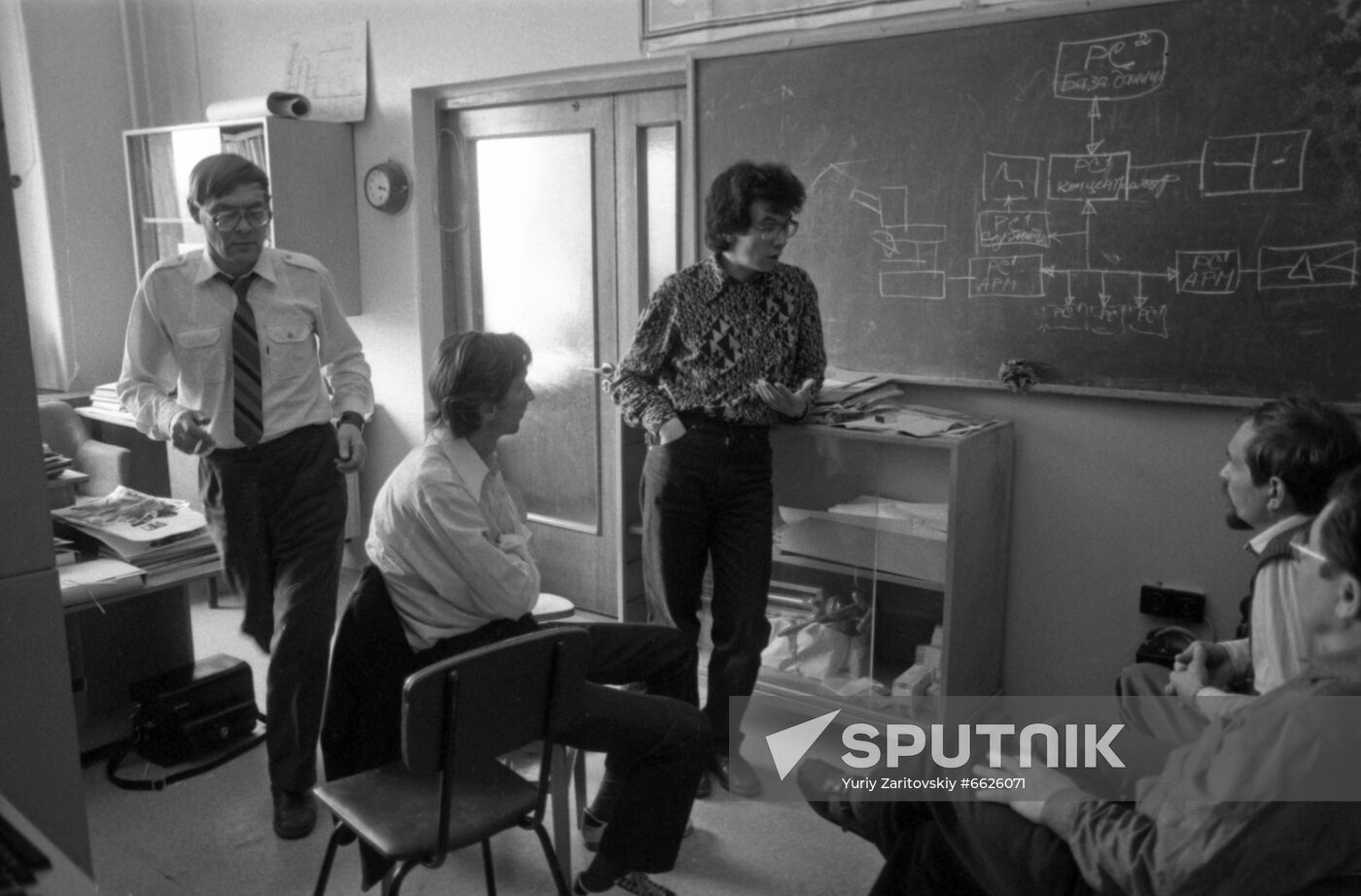 USSR Academy of Sciences' Institute of Biological Physics