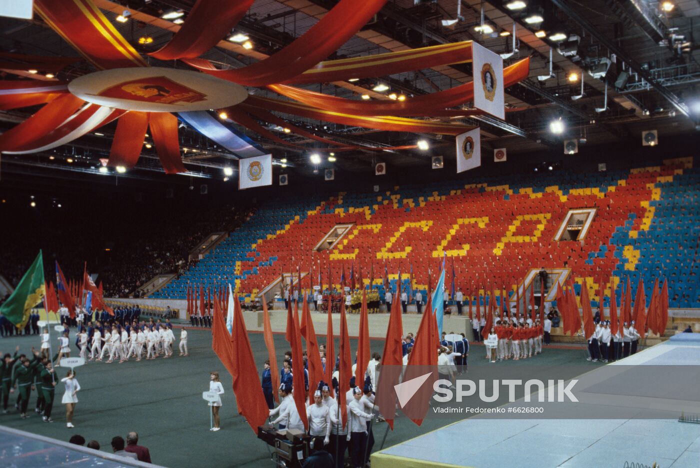 19th Congress of All-Union Leninist Young Communist League
