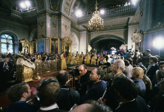 World conference, Religious Figures for Saving the Precious Gift of Life from Nuclear Disaster