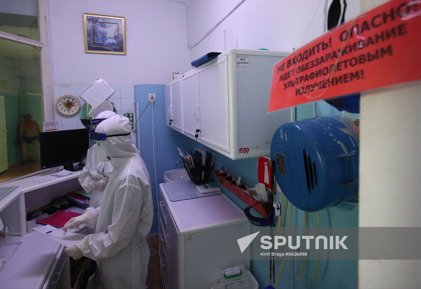 Russia Coronavirus Treatment 