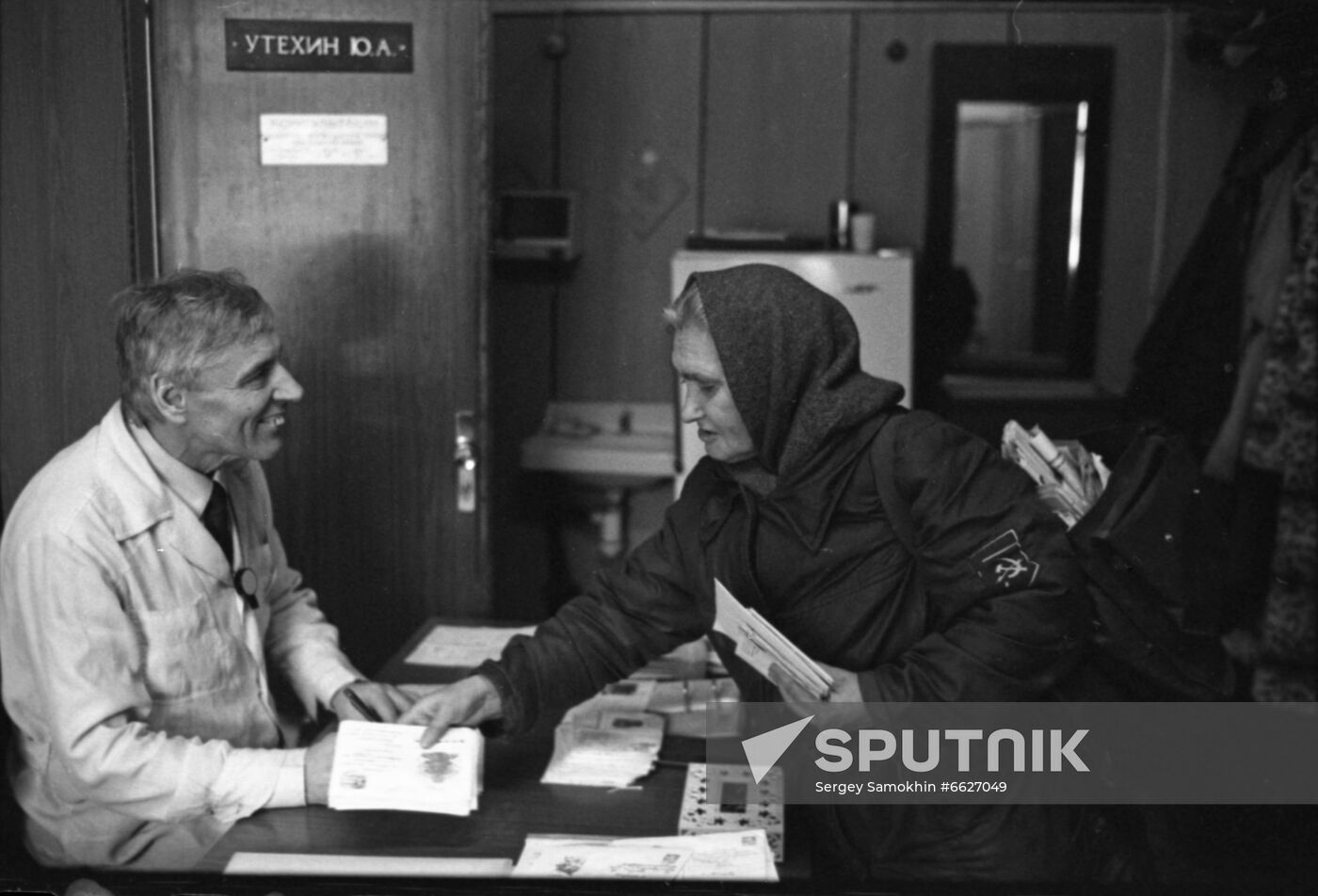 Ophthalmologist and scientist Yury Utekhin
