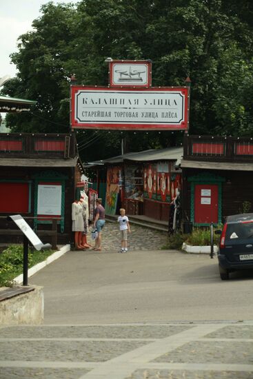 Oldest shopping street in Plyos