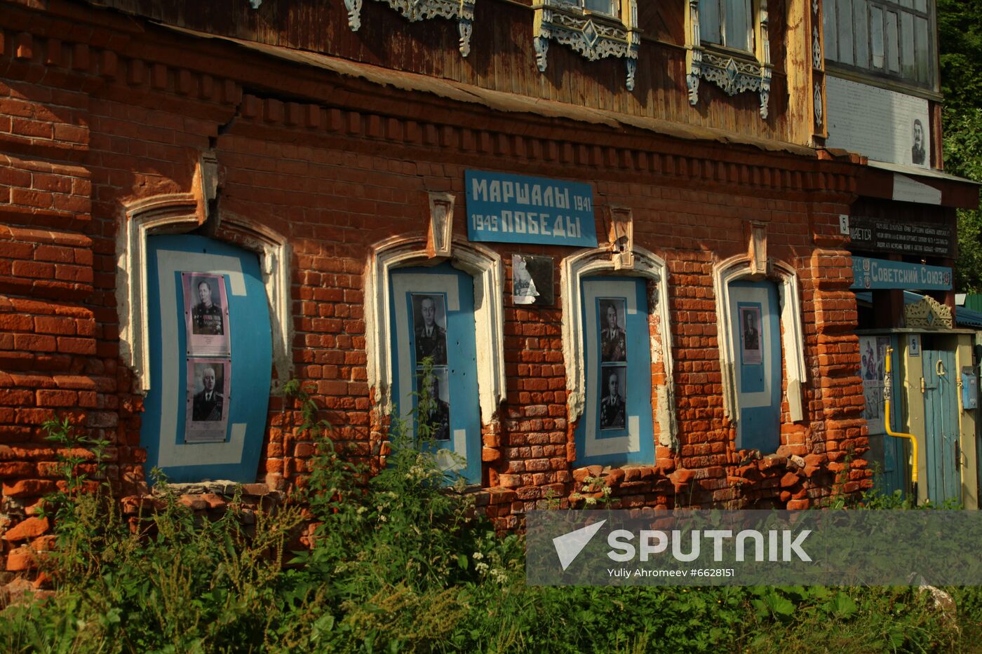 Houses on Lenin Street in Plyos