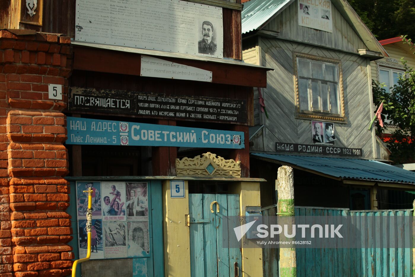 Houses on Lenin Street in Plyos