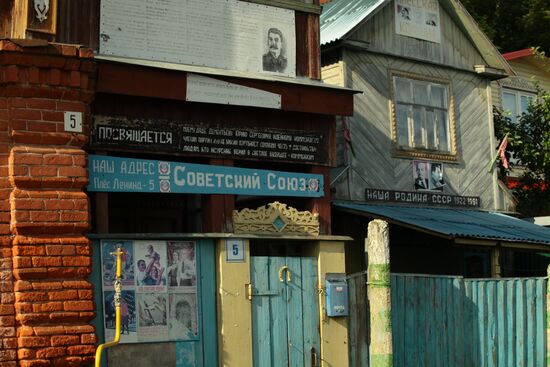 Houses on Lenin Street in Plyos