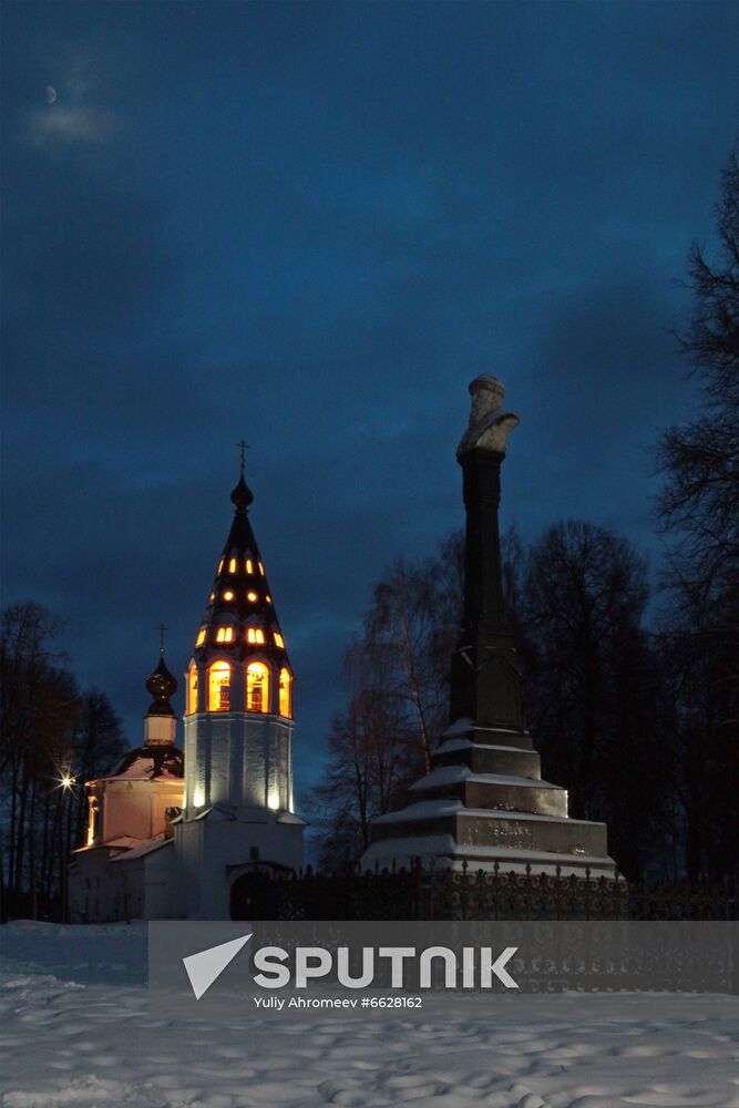 Assumption Cathedral and monument to Basil I in Plyos
