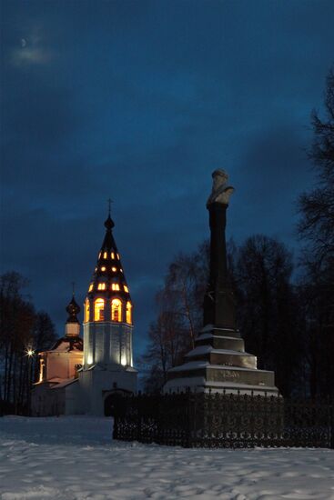Assumption Cathedral and monument to Basil I in Plyos