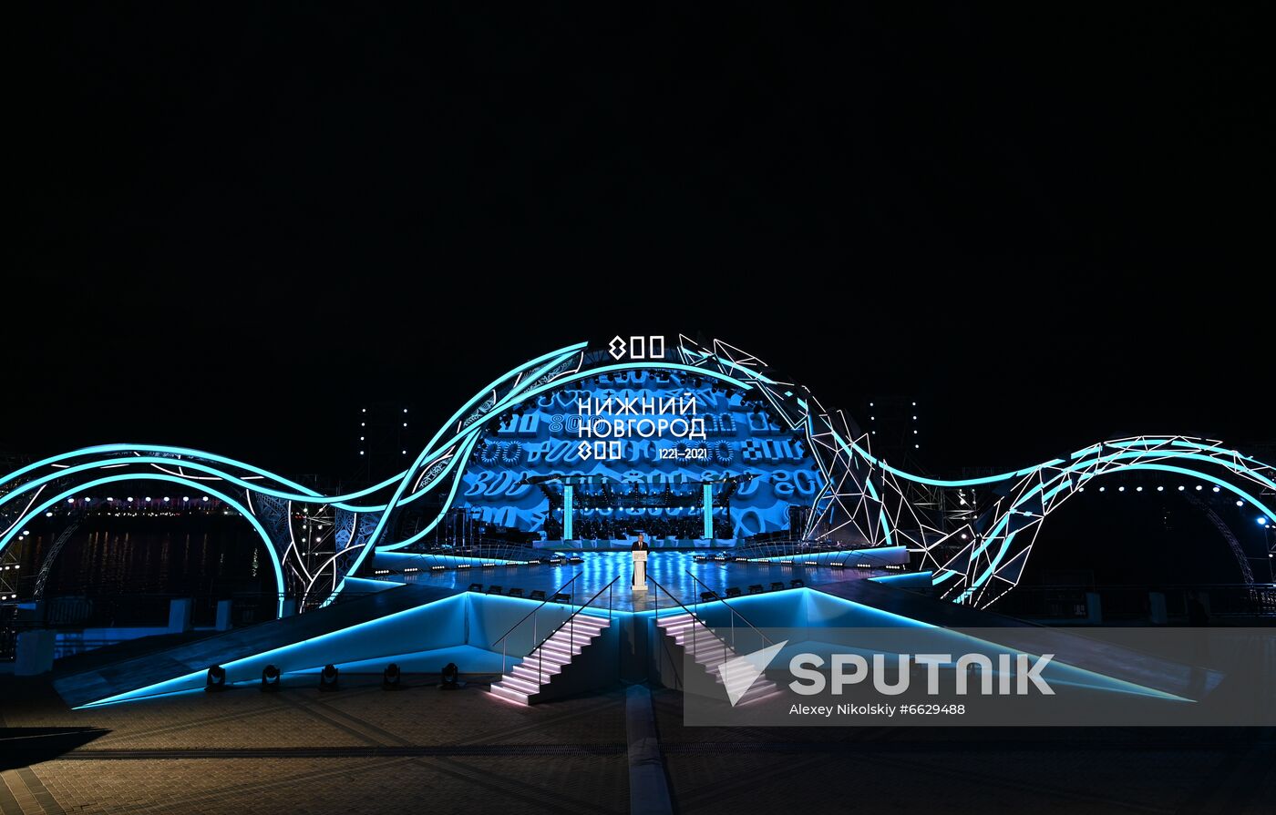 Russia Putin Nizhny Novgorod Anniversary