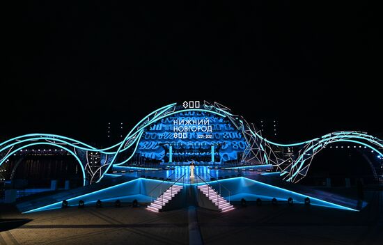 Russia Putin Nizhny Novgorod Anniversary