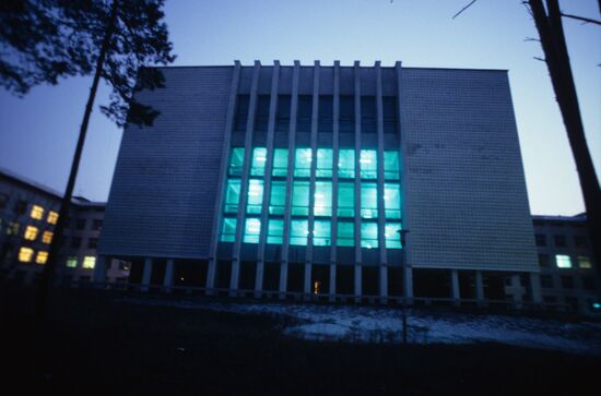 Novosibirsk Research Institute of Blood Circulation Pathology