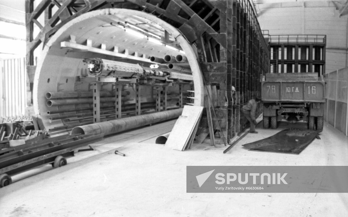 Institute of High Energy Physics