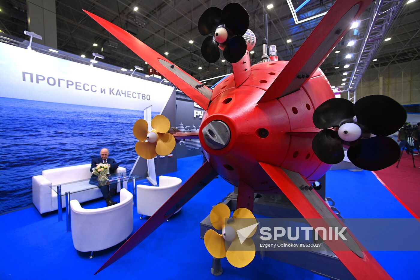 Russia Army Forum Opening
