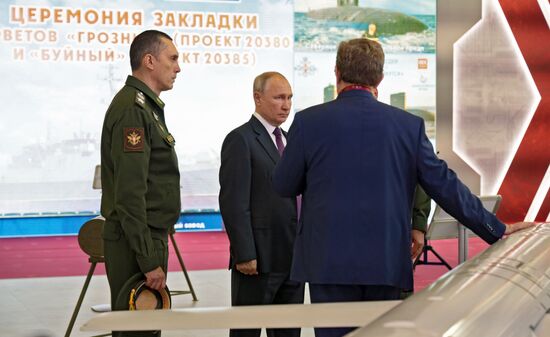 Russia Putin Army Forum Opening