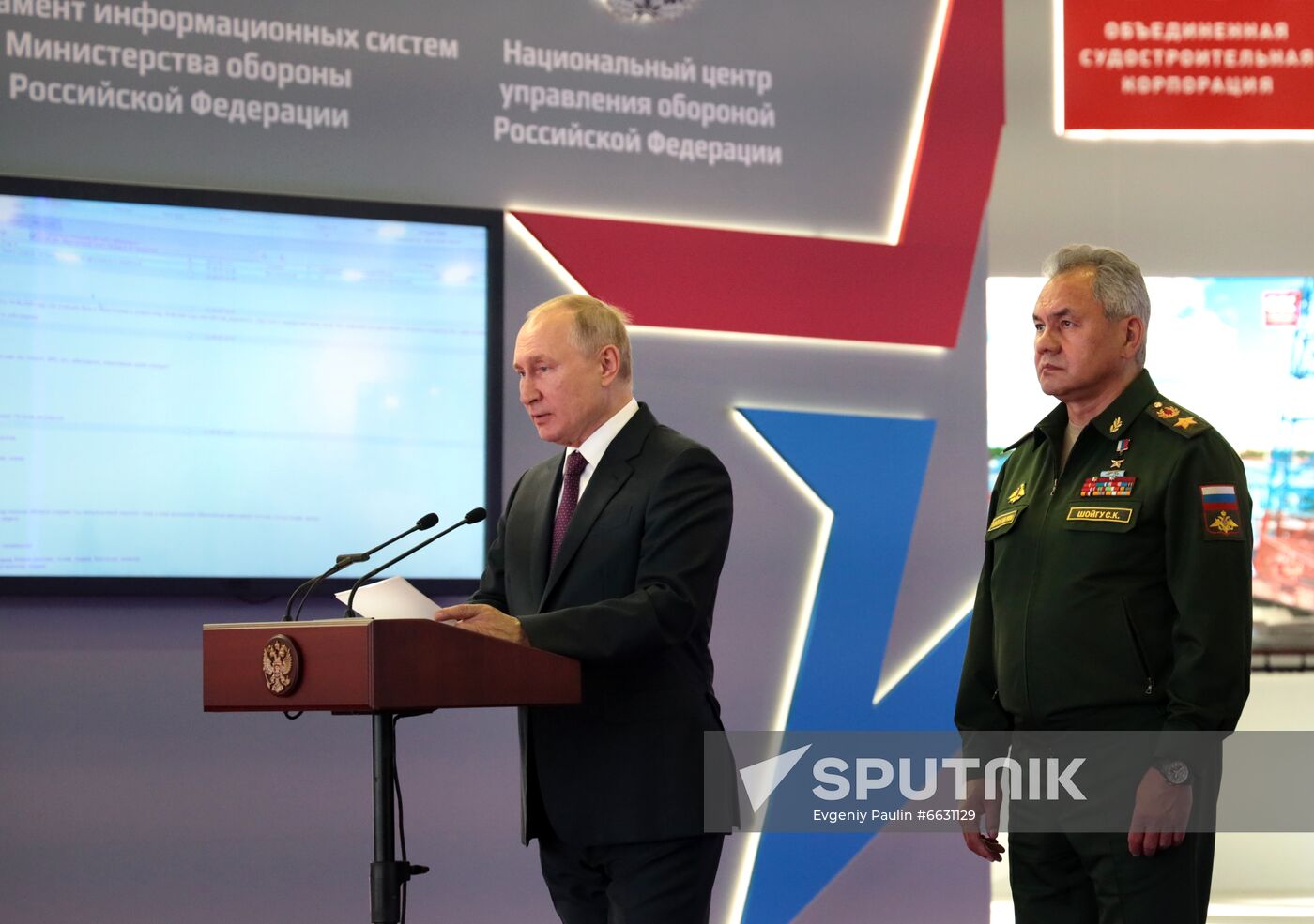 Russia Putin Army Forum Opening