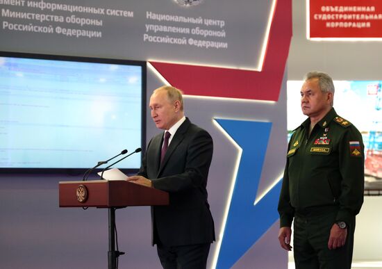Russia Putin Army Forum Opening
