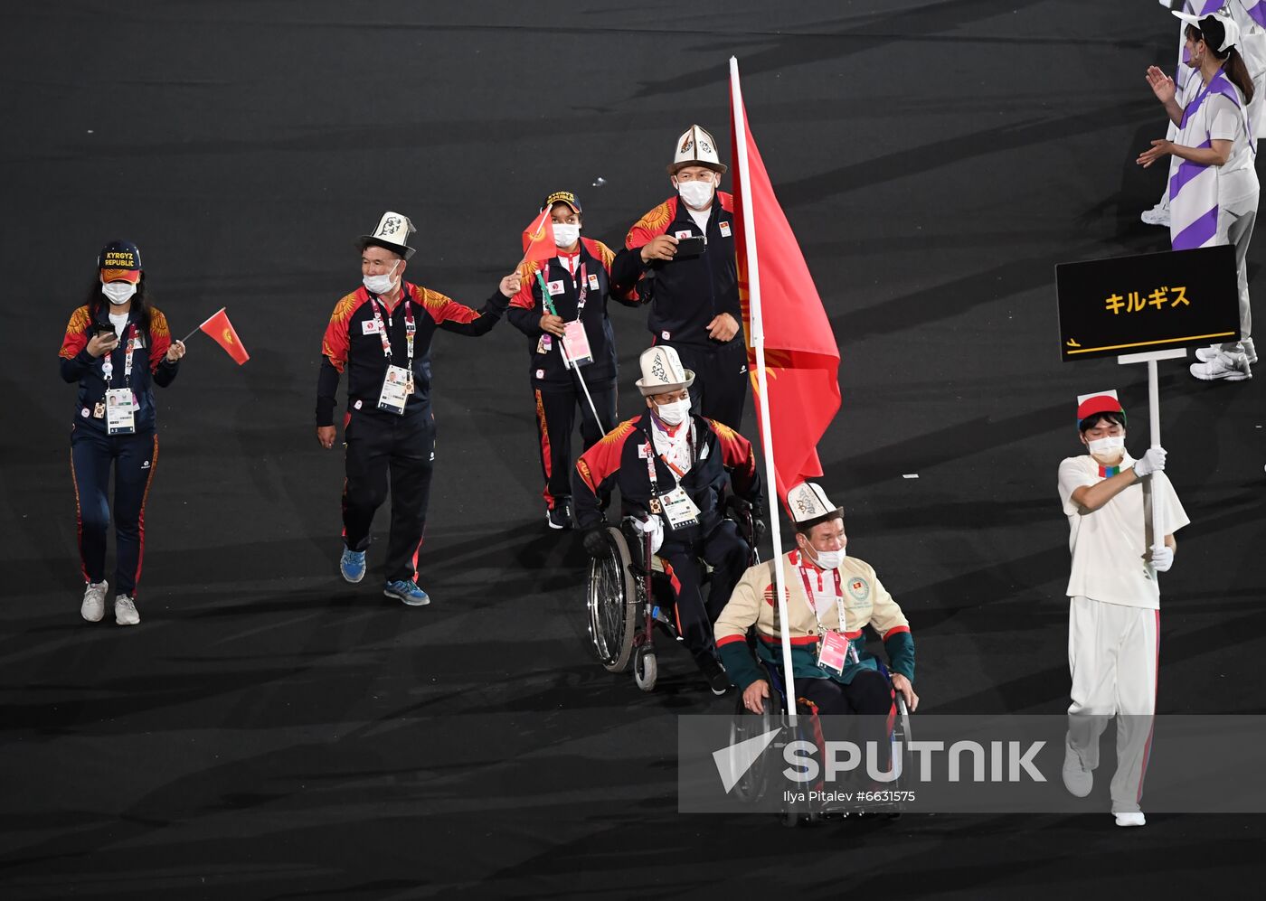 Japan Paralympics 2020 Opening