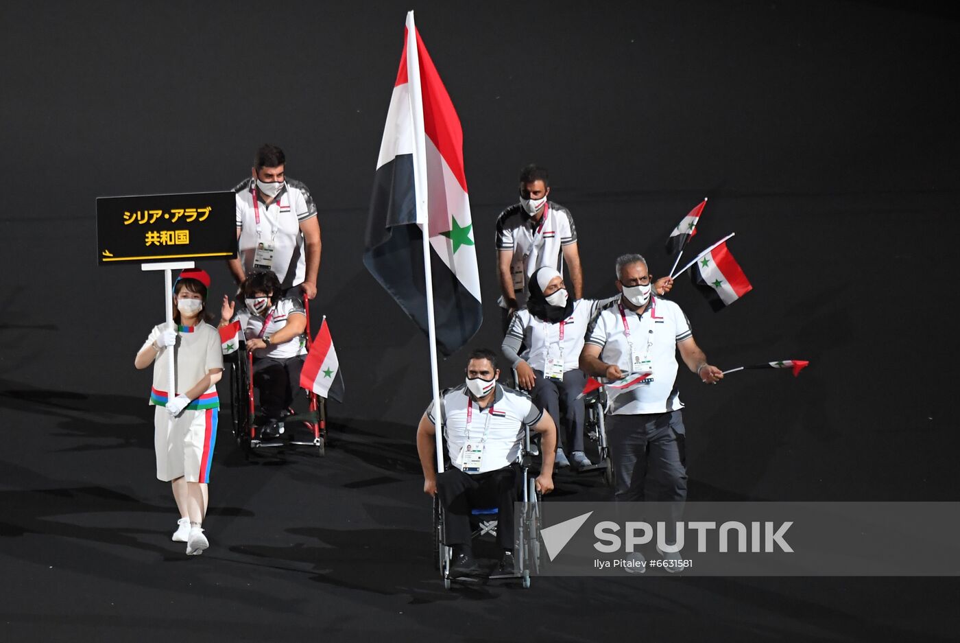 Japan Paralympics 2020 Opening