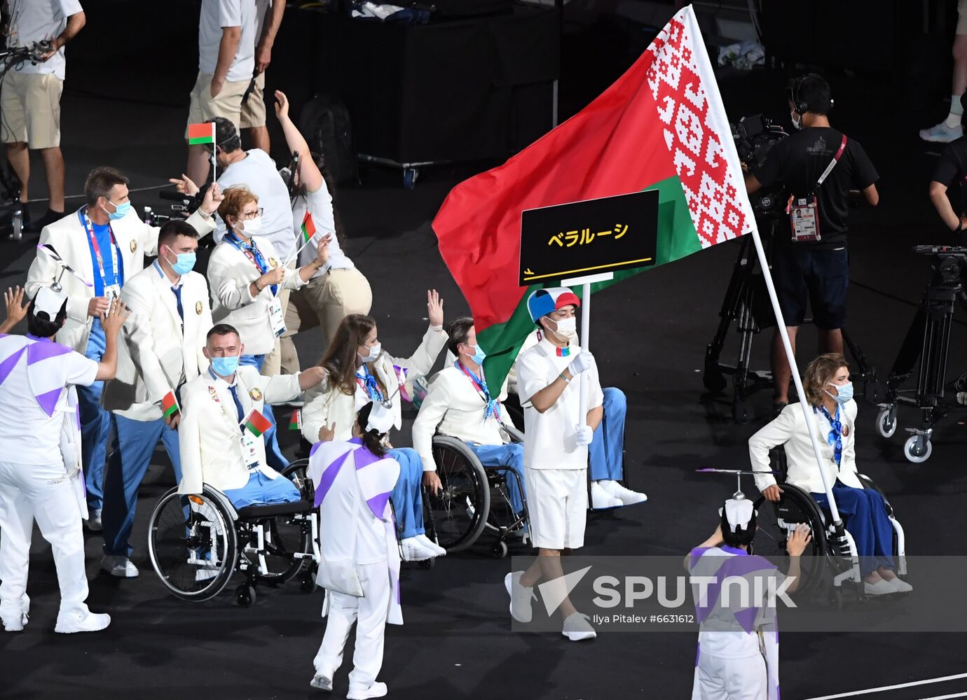Japan Paralympics 2020 Opening